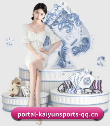 开云体育 APP 界面（Kaiyun）