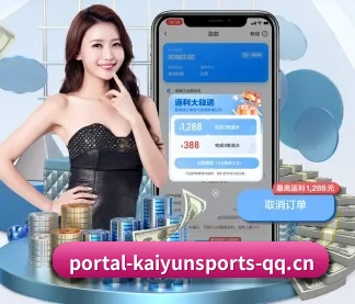 开云体育 APP（Kaiyun）